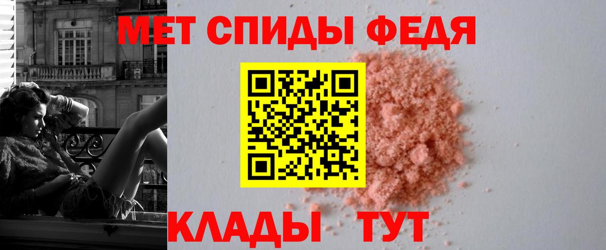 АМФ 97%  Амфетамин  АМФЕТАМИН  Биробиджан  Вход с VPN 