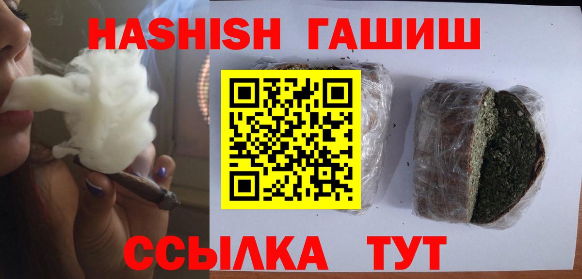 Бошки Шишки Биробиджан