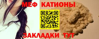 альфа пвп VHQ Бузулук