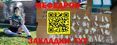 альфа пвп VHQ Бузулук
