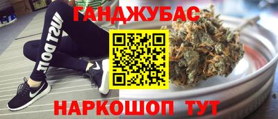 альфа пвп VHQ Бузулук