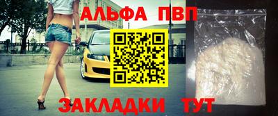 a pvp Бугуруслан