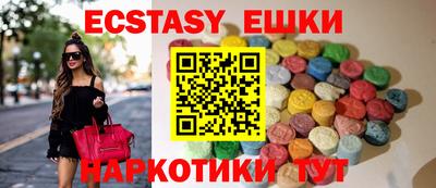 прущие крисы Комсомольск-на-Амуре