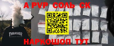 дживик Будённовск