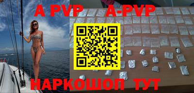 альфа пвп VHQ Бузулук