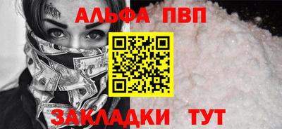 a pvp Бугуруслан