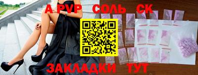 альфа пвп VHQ Бузулук