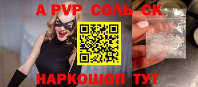 альфа пвп VHQ Бузулук