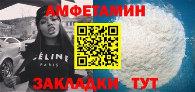 дживик Будённовск