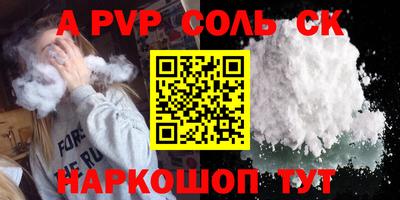a pvp Бугуруслан