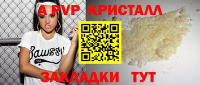 a pvp Бугуруслан