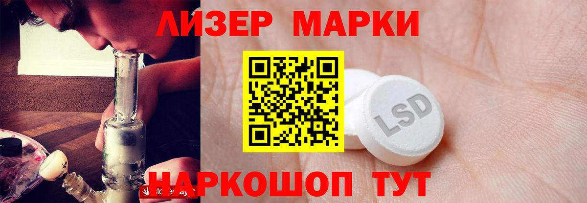 LSD-25 экстази  Вход с VPN  Биробиджан  ЛСД экстази кислота 