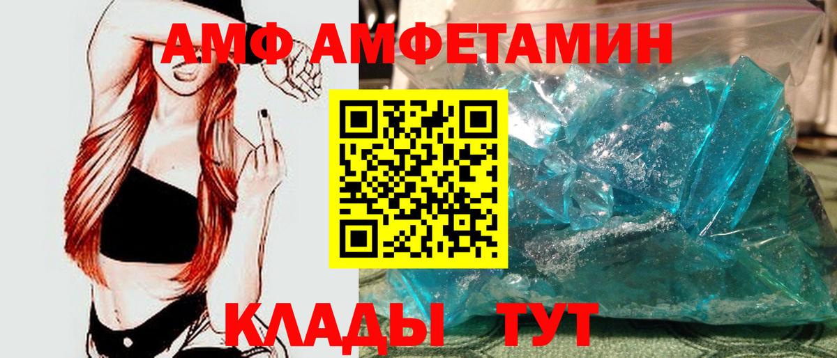 Первитин витя Биробиджан