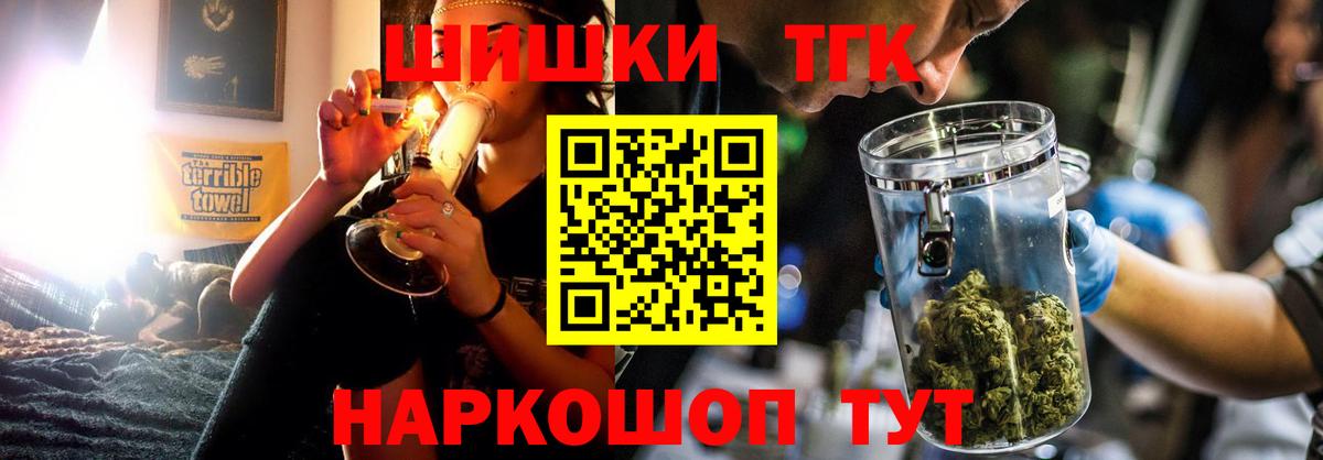 Шишки марихуана семена  МАРИХУАНА план  Вход с VPN  Биробиджан 